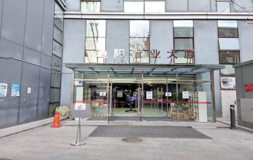 渔阳置业大厦正门 